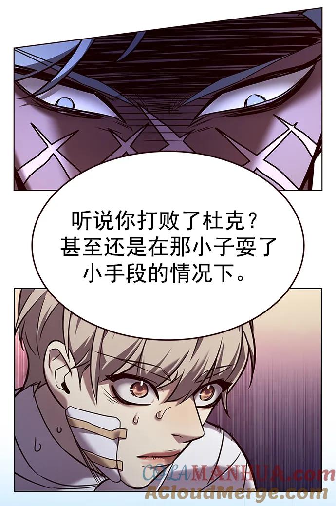 第254话-觉醒吧，铲屎官！-孙齐皓,ZHENA（第31张）
