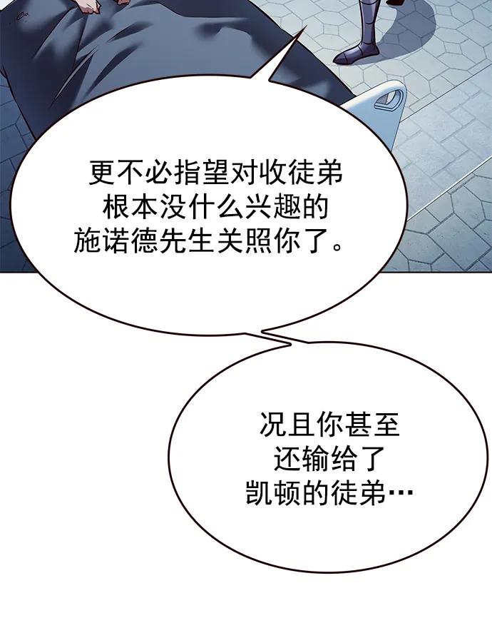 第254话-觉醒吧，铲屎官！-孙齐皓,ZHENA（第15张）