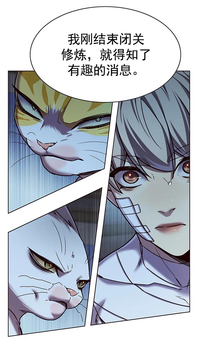 第254话-觉醒吧，铲屎官！-孙齐皓,ZHENA（第30张）