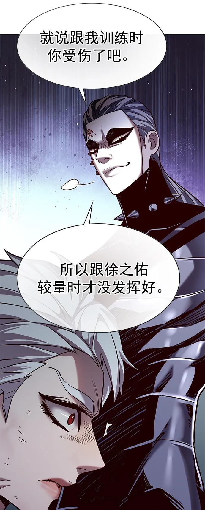 第254话-觉醒吧，铲屎官！-孙齐皓,ZHENA（第18张）