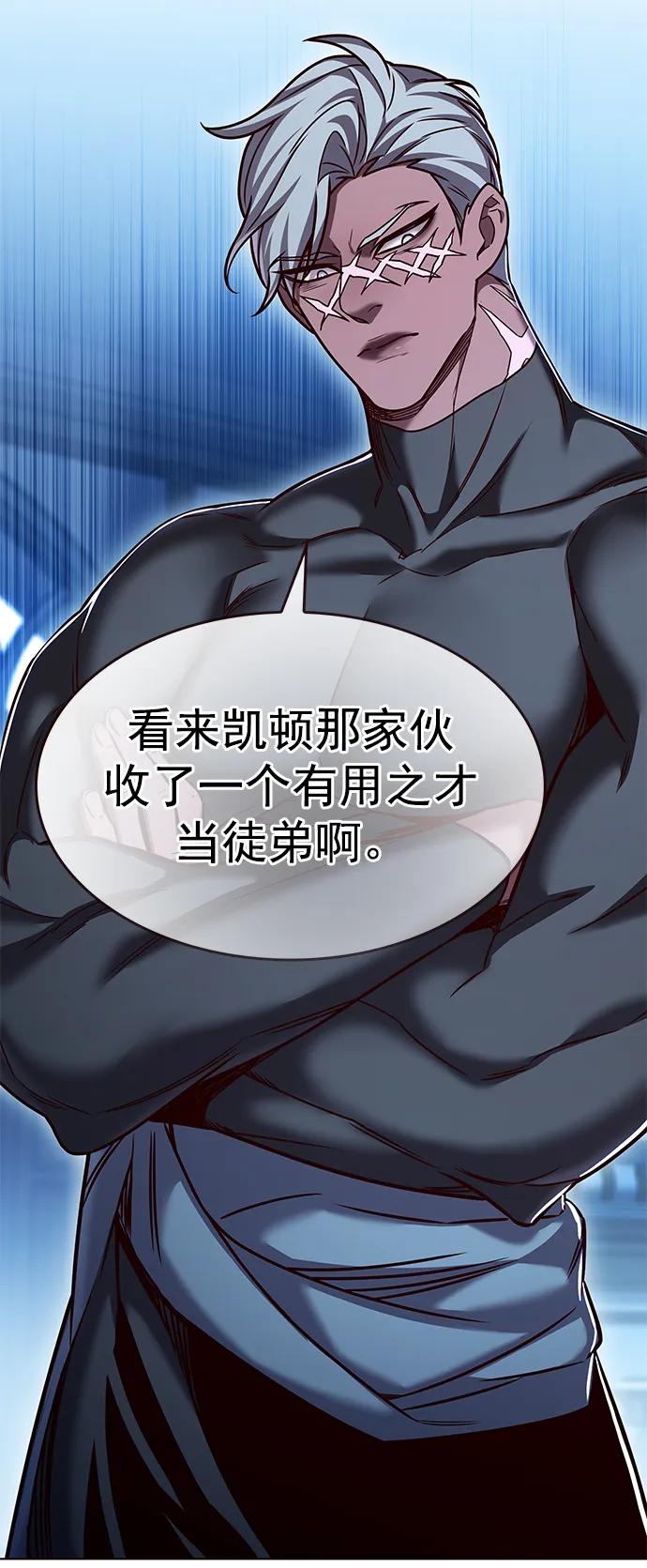 第254话-觉醒吧，铲屎官！-孙齐皓,ZHENA（第32张）