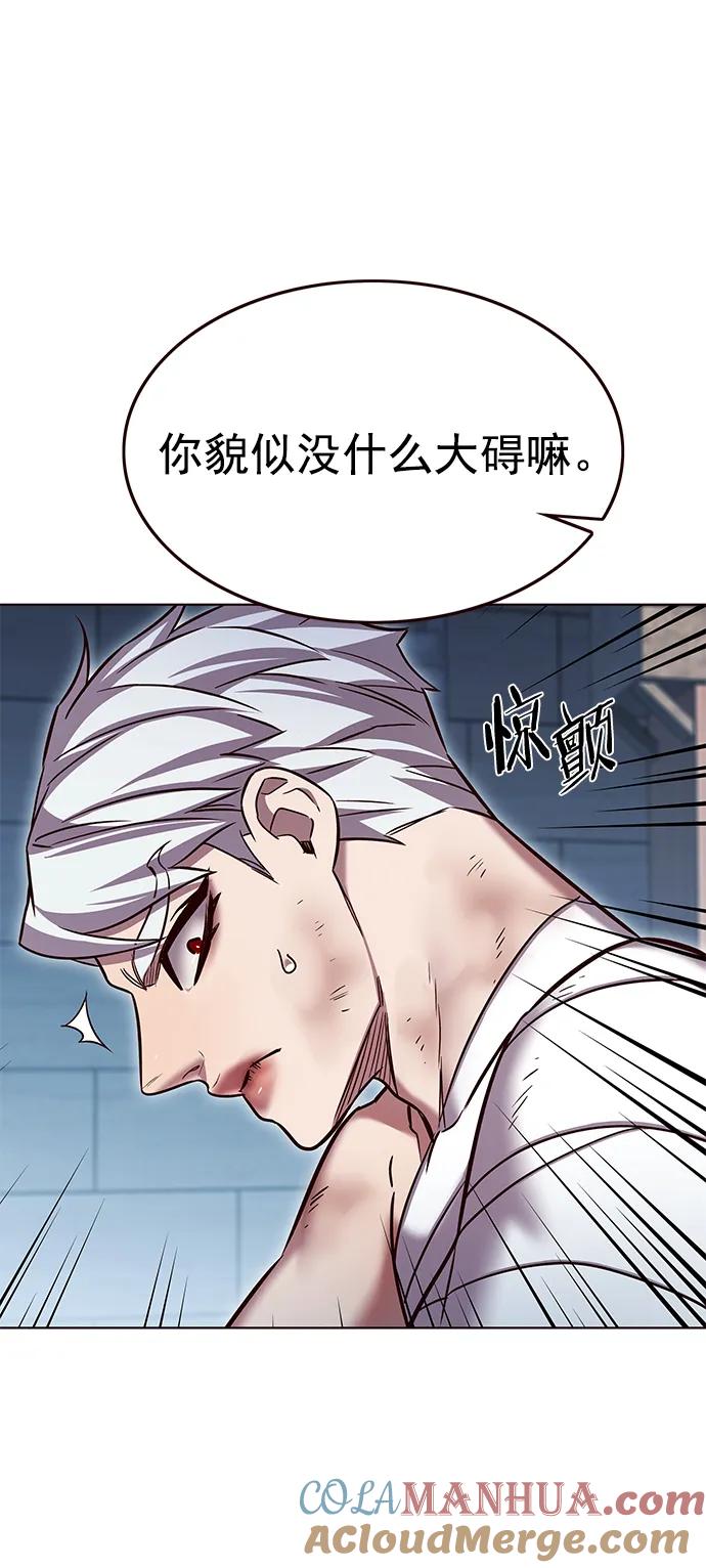 第254话-觉醒吧，铲屎官！-孙齐皓,ZHENA（第10张）