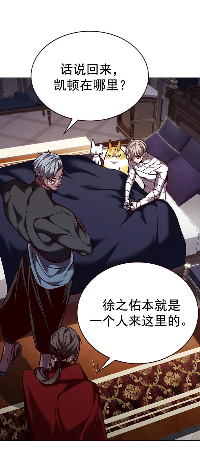 第254话-觉醒吧，铲屎官！-孙齐皓,ZHENA（第35张）
