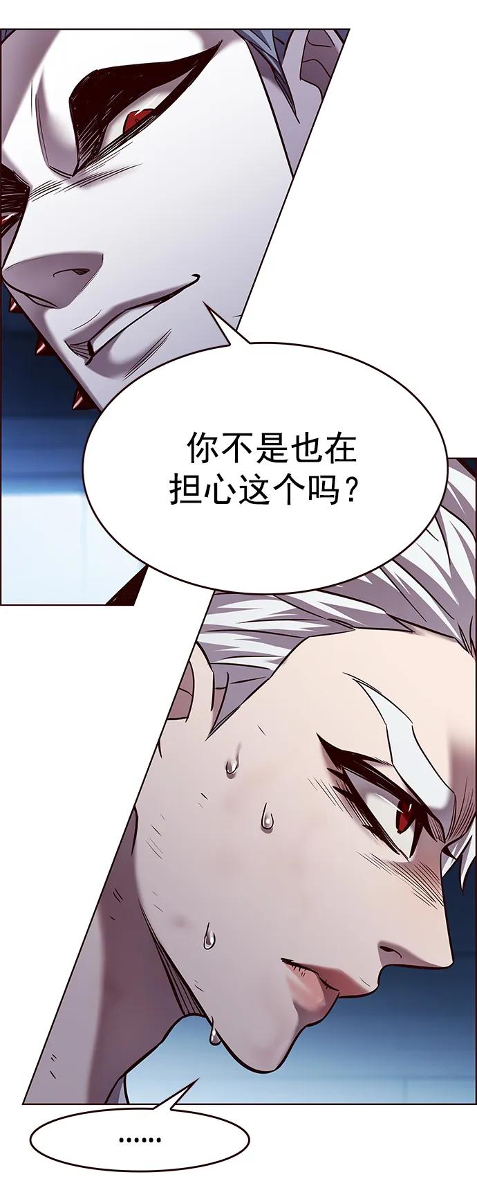 第254话-觉醒吧，铲屎官！-孙齐皓,ZHENA（第17张）