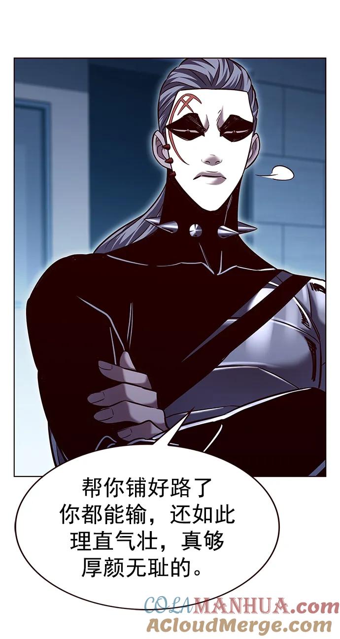 第254话-觉醒吧，铲屎官！-孙齐皓,ZHENA（第13张）