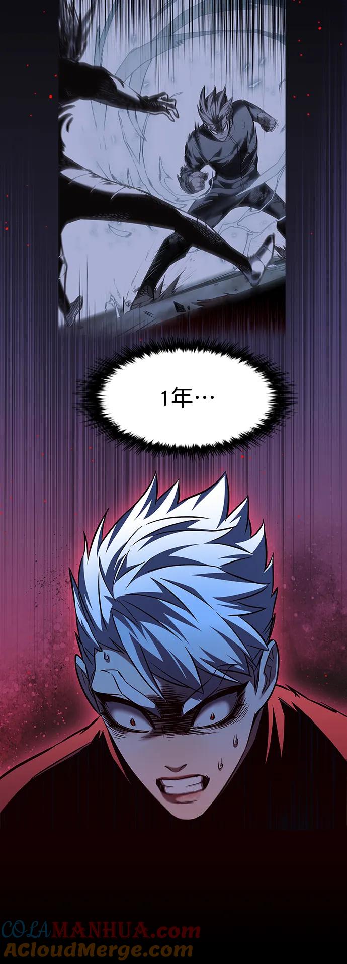 第255话-觉醒吧，铲屎官！-孙齐皓,ZHENA（第31张）