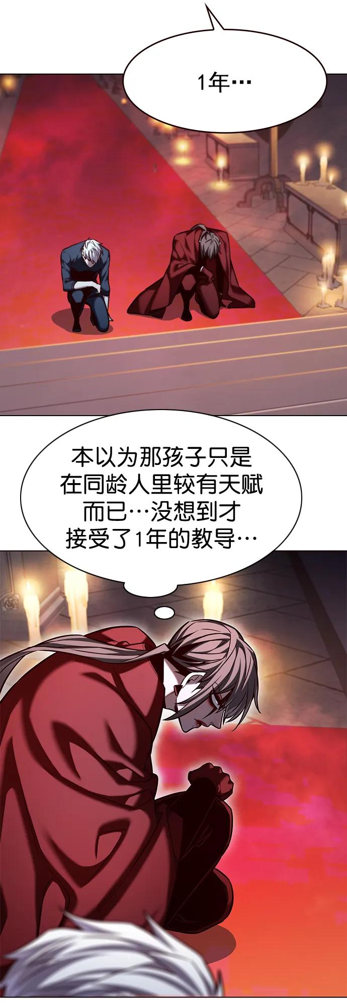 第255话-觉醒吧，铲屎官！-孙齐皓,ZHENA（第6张）