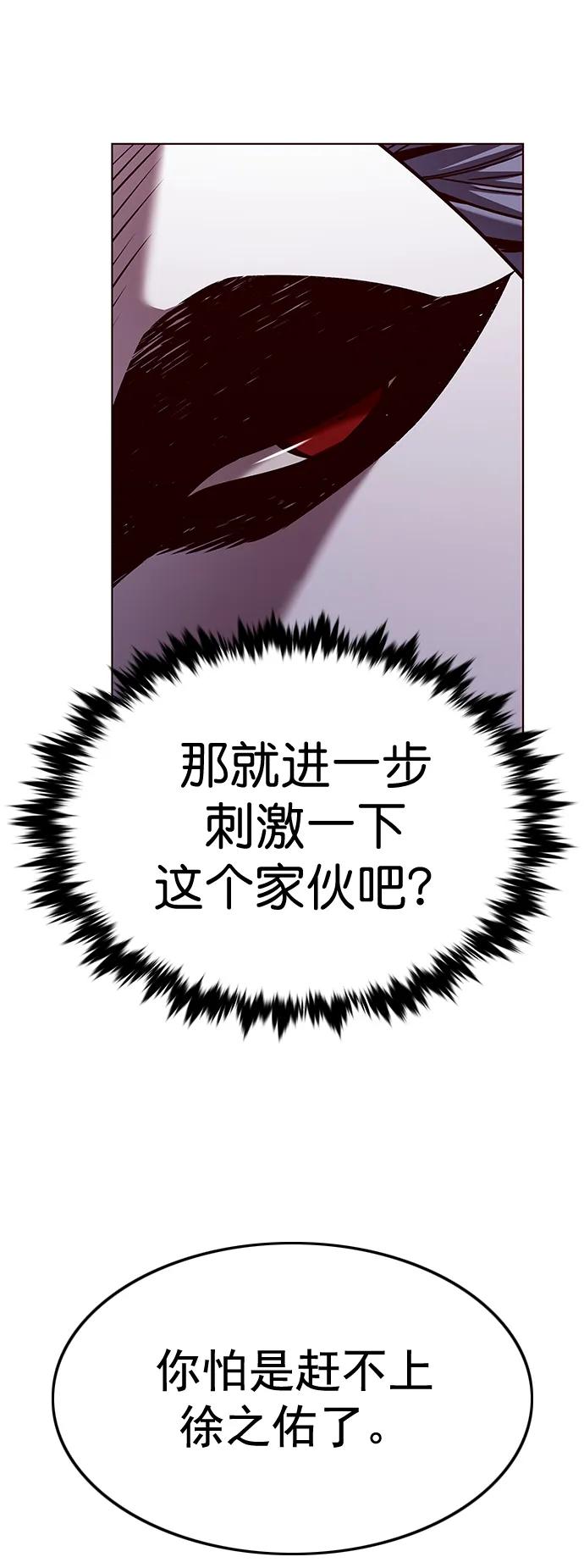 第255话-觉醒吧，铲屎官！-孙齐皓,ZHENA（第39张）