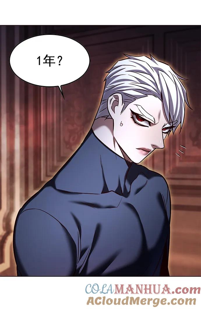 第255话-觉醒吧，铲屎官！-孙齐皓,ZHENA（第28张）