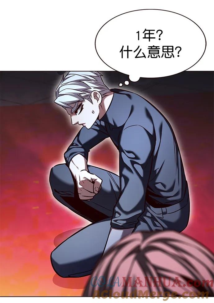 第255话-觉醒吧，铲屎官！-孙齐皓,ZHENA（第7张）
