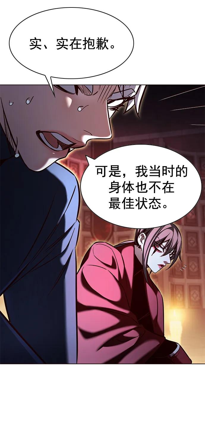 第255话-觉醒吧，铲屎官！-孙齐皓,ZHENA（第14张）