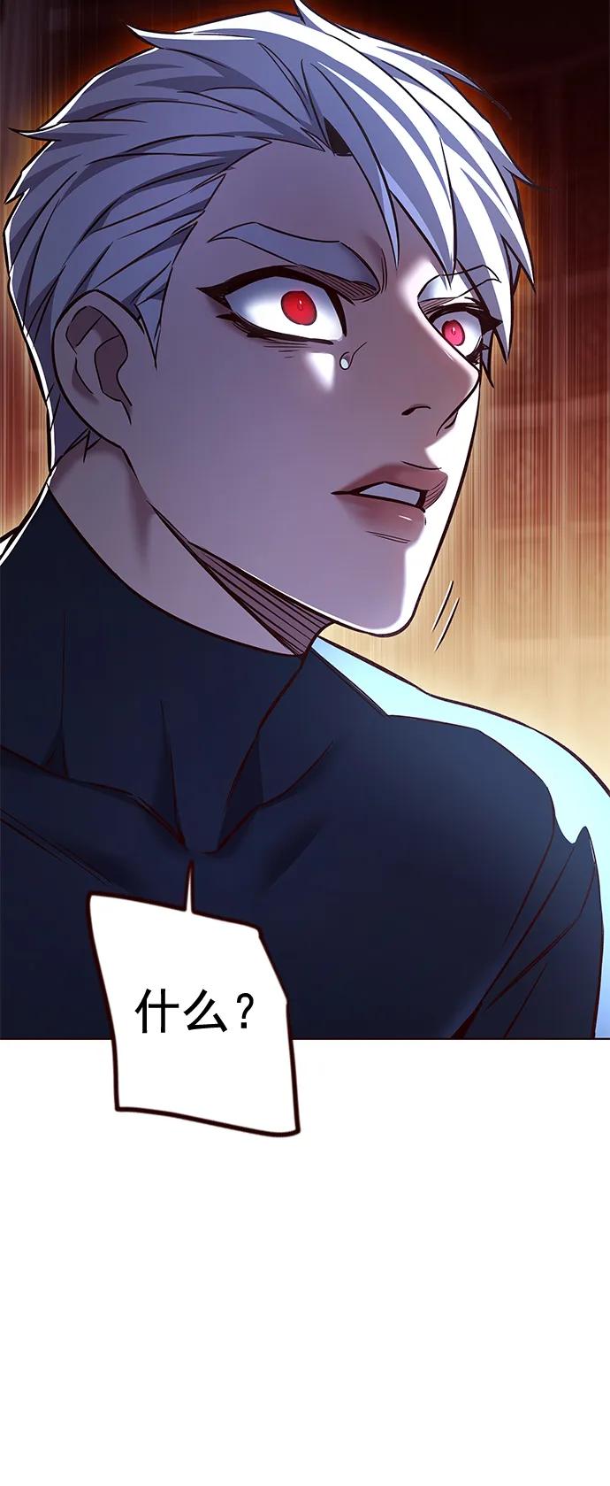 第255话-觉醒吧，铲屎官！-孙齐皓,ZHENA（第20张）