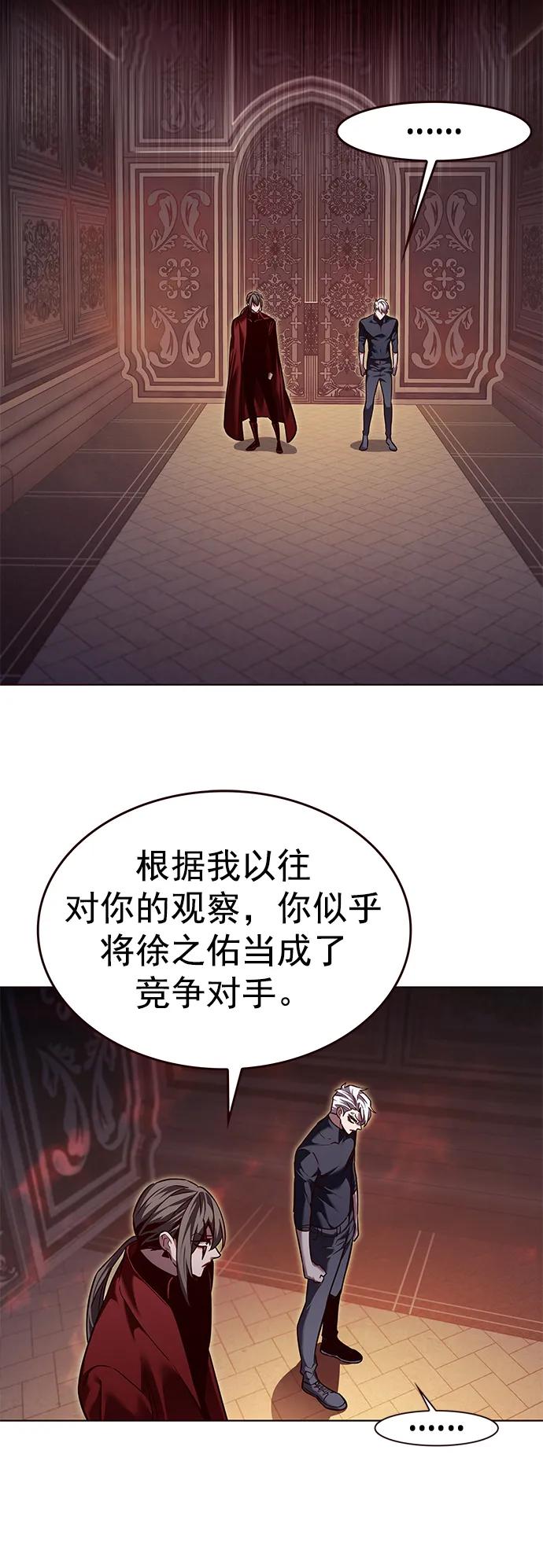第255话-觉醒吧，铲屎官！-孙齐皓,ZHENA（第24张）