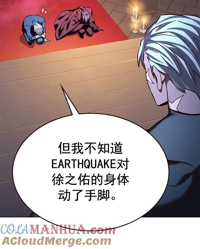 第255话-觉醒吧，铲屎官！-孙齐皓,ZHENA（第16张）