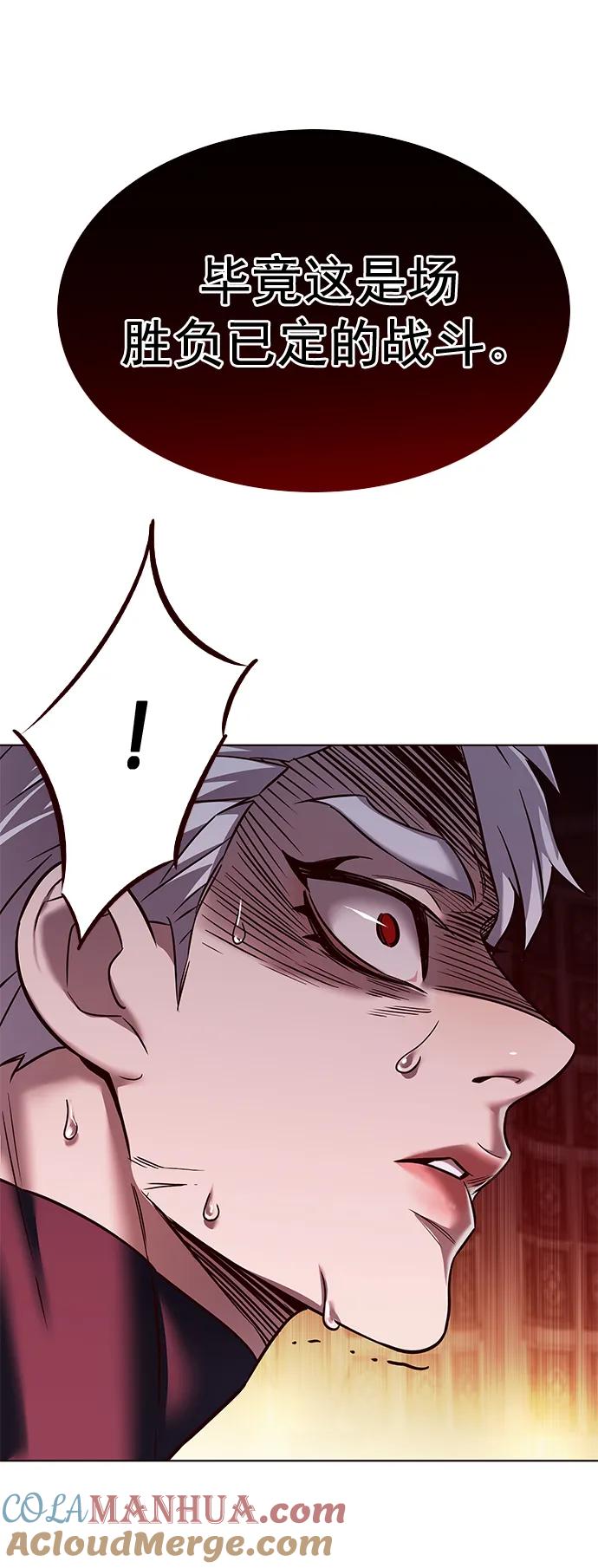 第255话-觉醒吧，铲屎官！-孙齐皓,ZHENA（第22张）