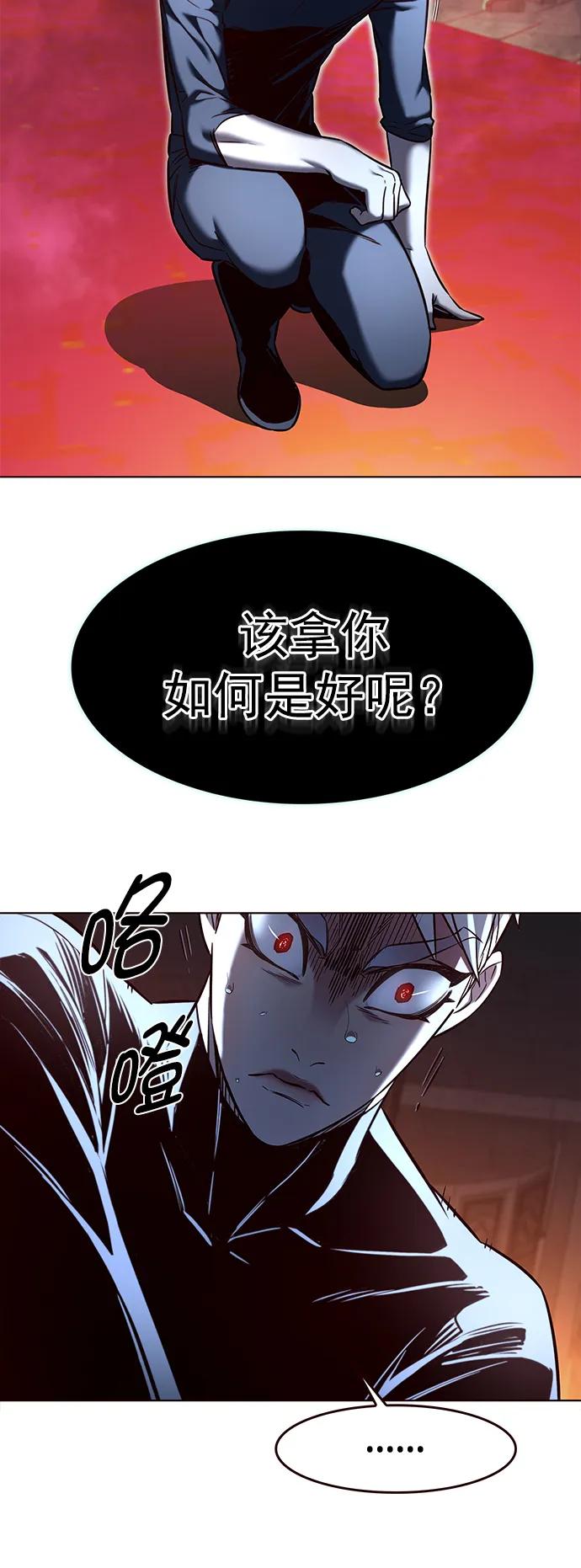 第255话-觉醒吧，铲屎官！-孙齐皓,ZHENA（第11张）