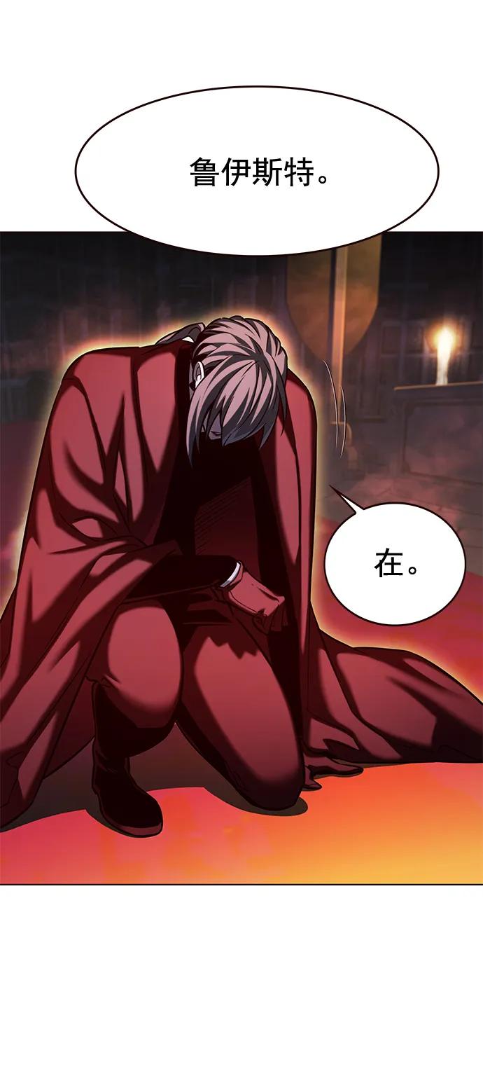 第255话-觉醒吧，铲屎官！-孙齐皓,ZHENA（第8张）