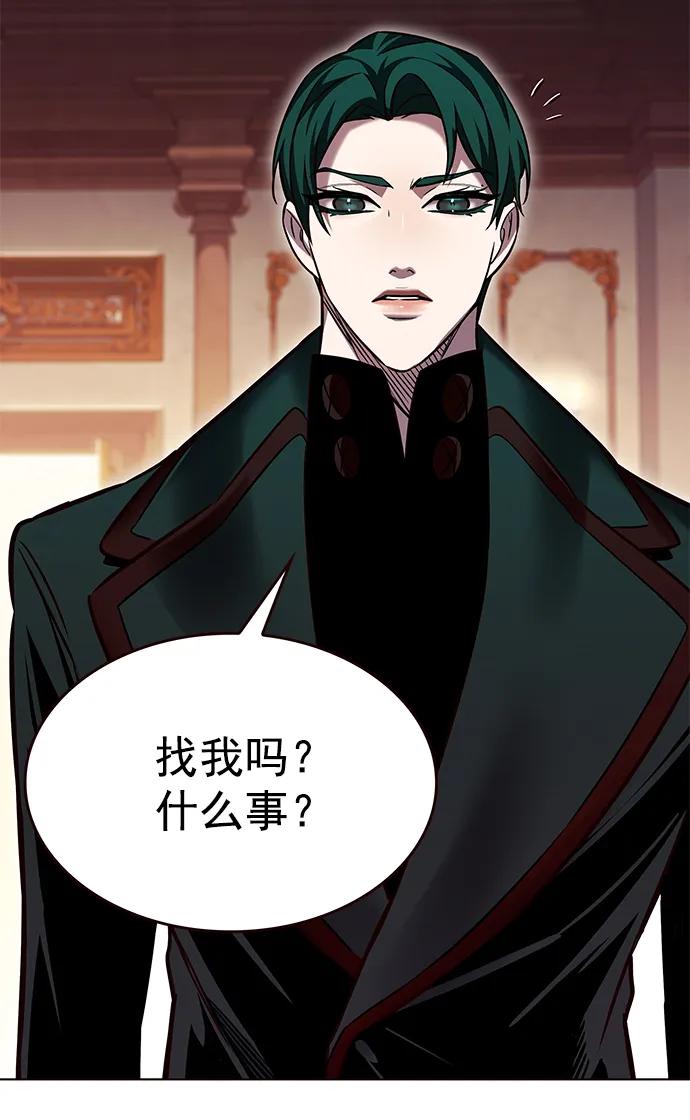 第256话-觉醒吧，铲屎官！-孙齐皓,ZHENA（第23张）