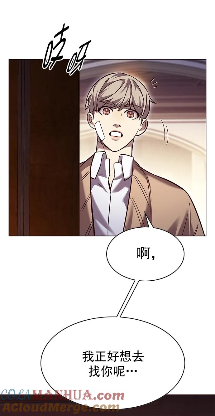 第256话-觉醒吧，铲屎官！-孙齐皓,ZHENA（第22张）
