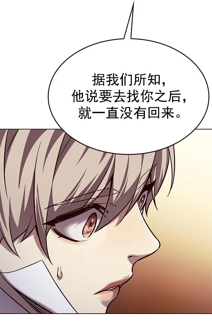 第256话-觉醒吧，铲屎官！-孙齐皓,ZHENA（第33张）