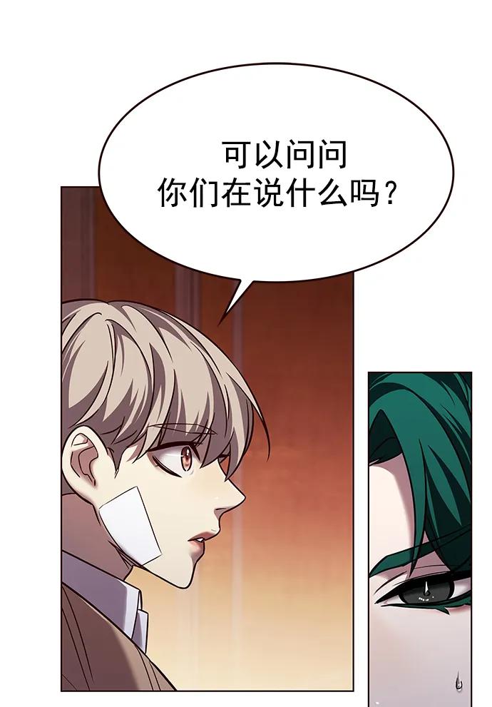 第256话-觉醒吧，铲屎官！-孙齐皓,ZHENA（第29张）
