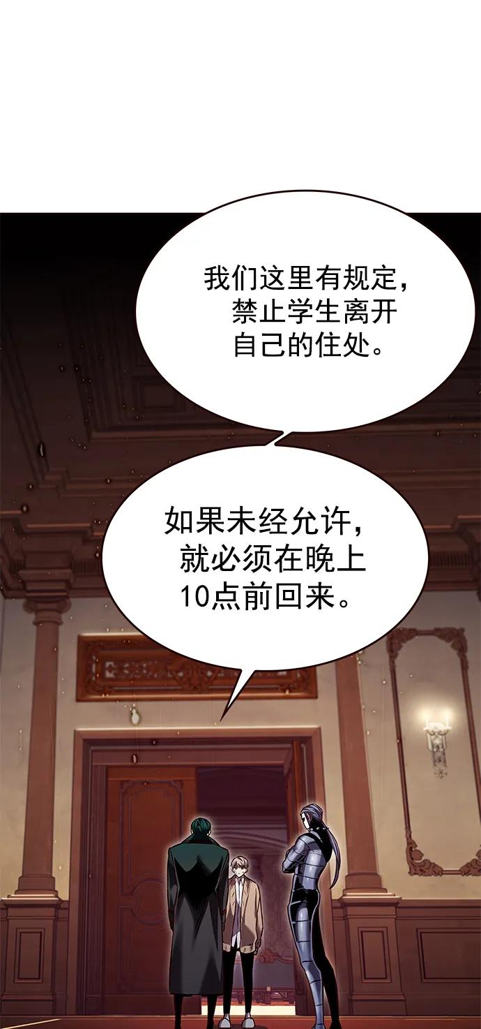 第256话-觉醒吧，铲屎官！-孙齐皓,ZHENA（第35张）