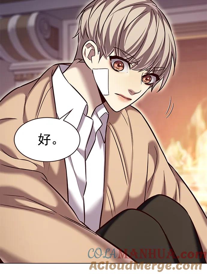 第256话-觉醒吧，铲屎官！-孙齐皓,ZHENA（第19张）