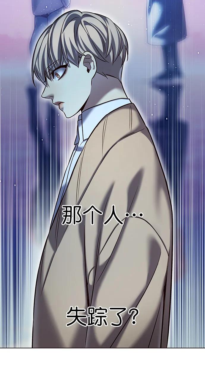 第256话-觉醒吧，铲屎官！-孙齐皓,ZHENA（第42张）