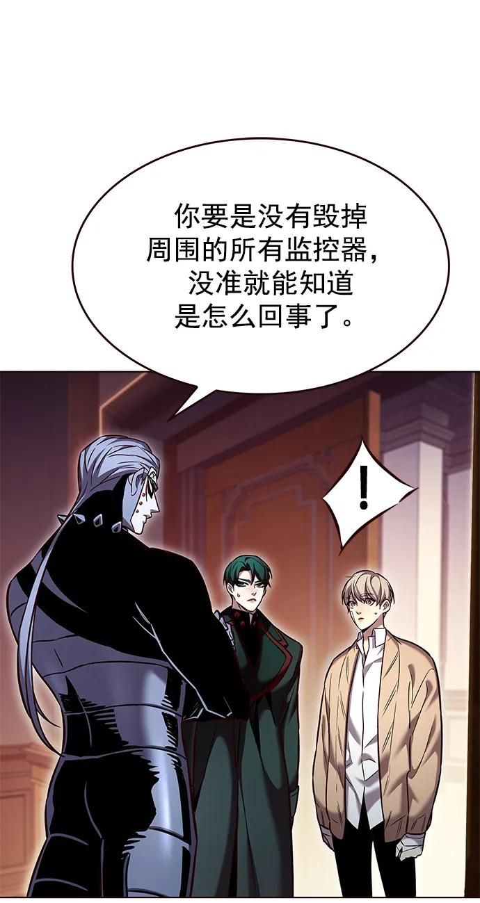 第256话-觉醒吧，铲屎官！-孙齐皓,ZHENA（第38张）
