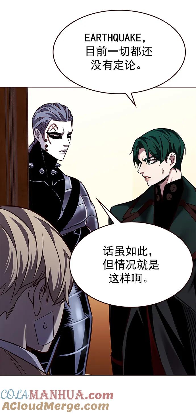 第256话-觉醒吧，铲屎官！-孙齐皓,ZHENA（第28张）
