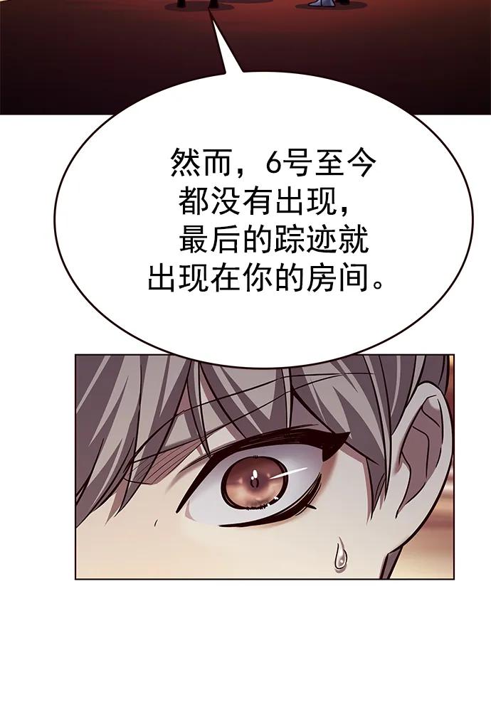 第256话-觉醒吧，铲屎官！-孙齐皓,ZHENA（第36张）