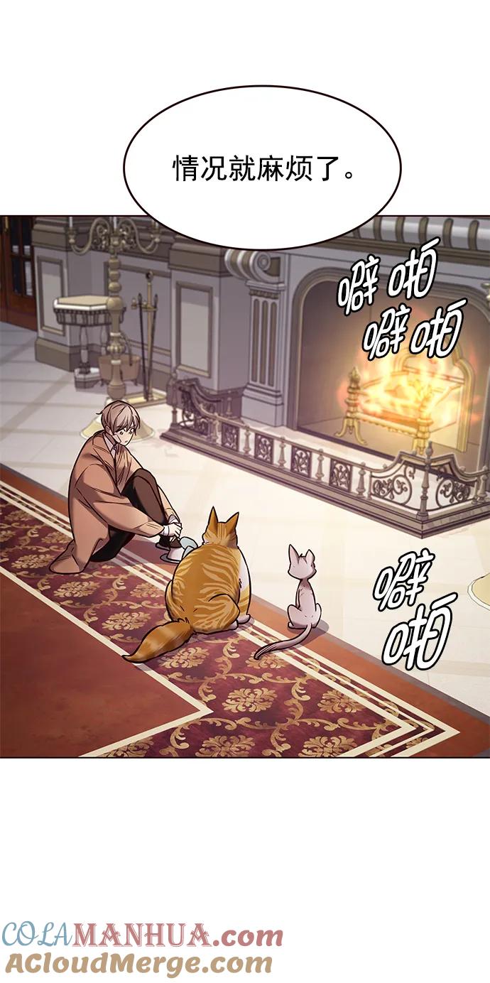 第256话-觉醒吧，铲屎官！-孙齐皓,ZHENA（第10张）