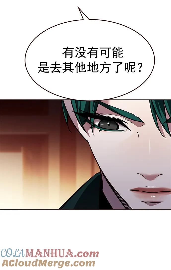 第256话-觉醒吧，铲屎官！-孙齐皓,ZHENA（第34张）