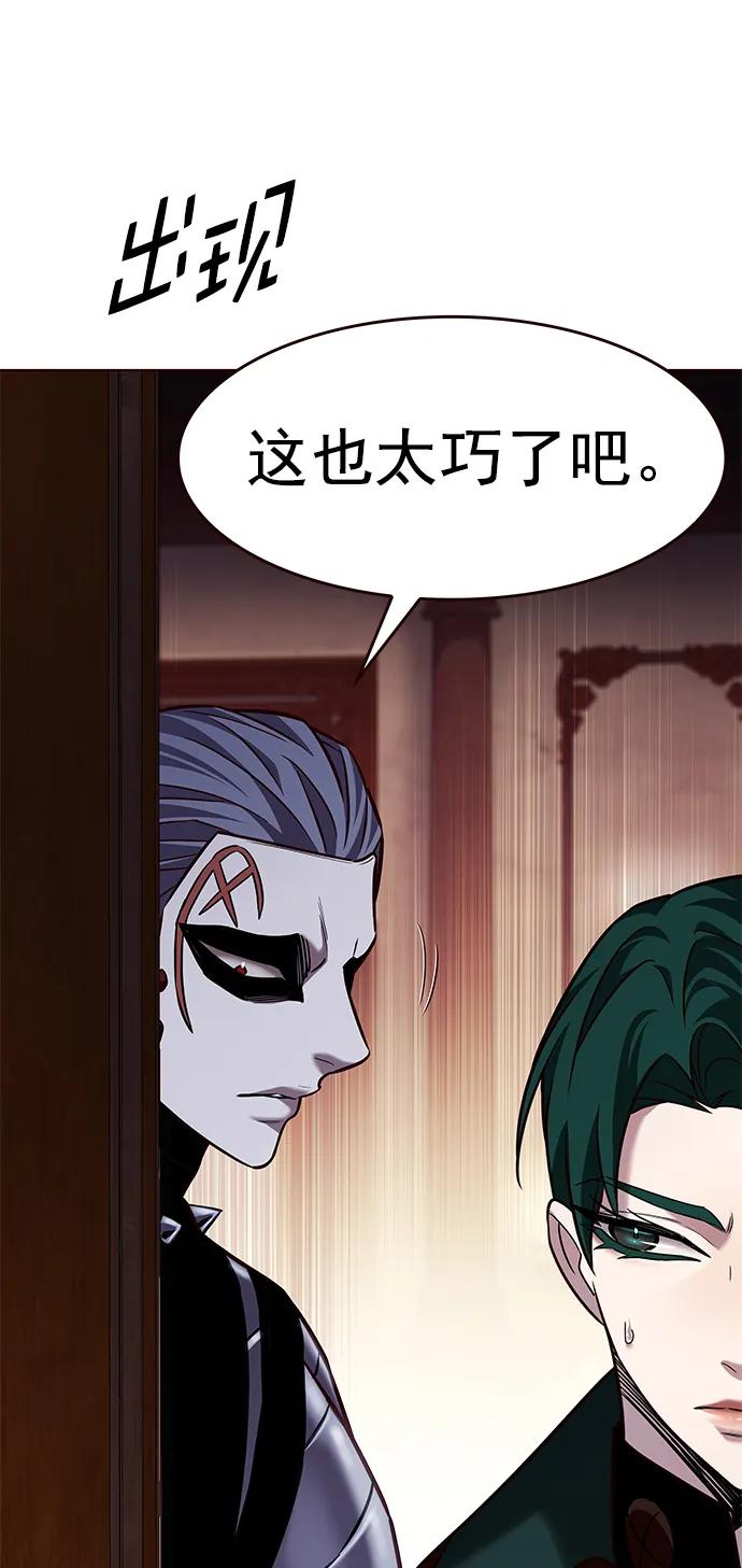 第256话-觉醒吧，铲屎官！-孙齐皓,ZHENA（第26张）