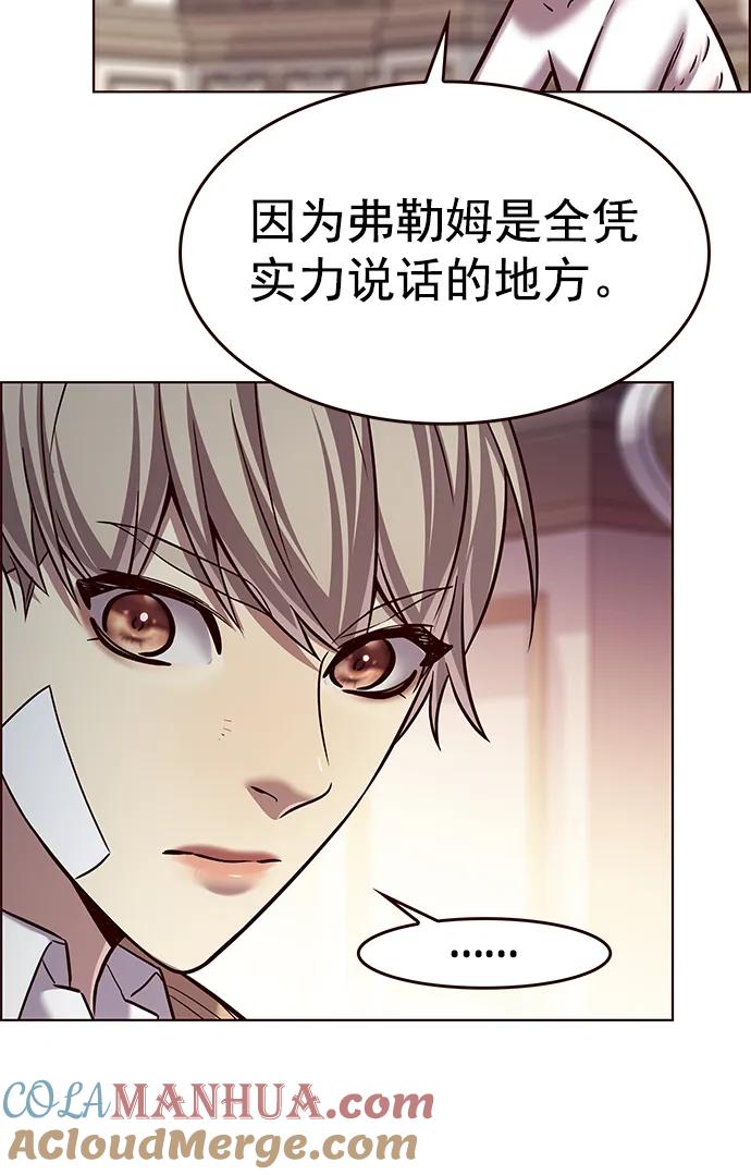 第256话-觉醒吧，铲屎官！-孙齐皓,ZHENA（第13张）