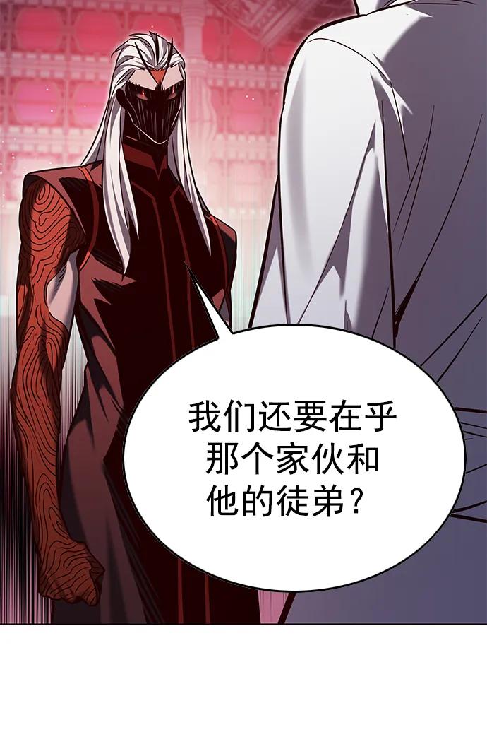 第257话-觉醒吧，铲屎官！-孙齐皓,ZHENA（第57张）