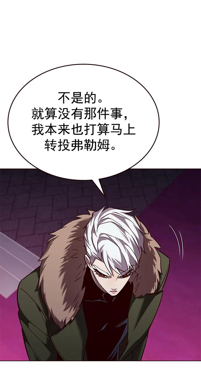 第257话-觉醒吧，铲屎官！-孙齐皓,ZHENA（第6张）