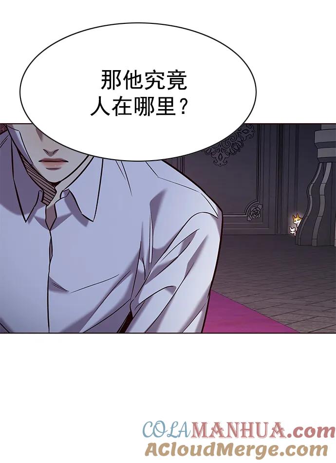 第257话-觉醒吧，铲屎官！-孙齐皓,ZHENA（第25张）