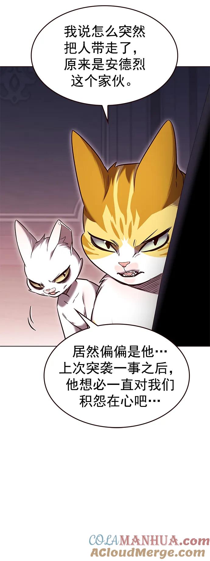 第257话-觉醒吧，铲屎官！-孙齐皓,ZHENA（第22张）
