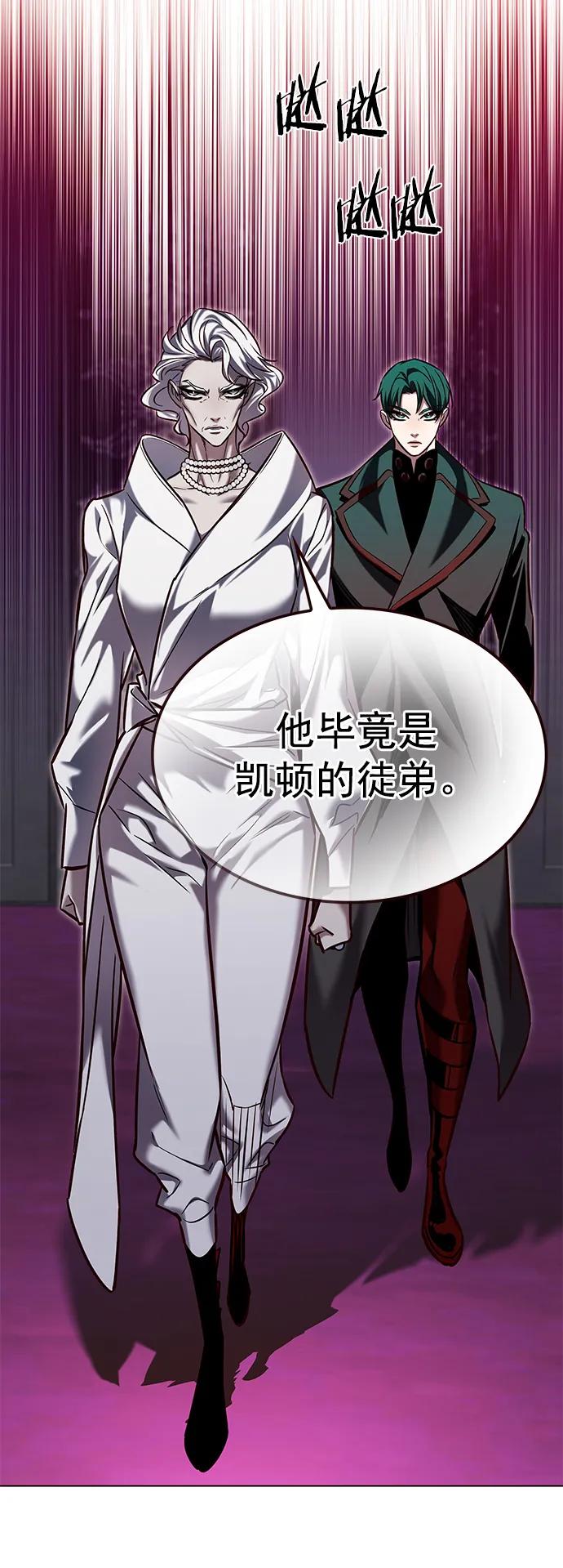 第257话-觉醒吧，铲屎官！-孙齐皓,ZHENA（第48张）