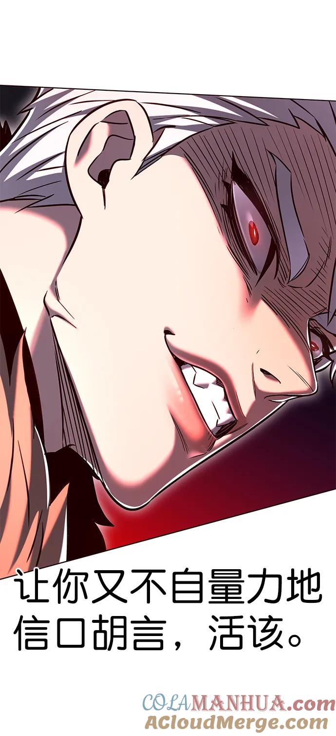 第257话-觉醒吧，铲屎官！-孙齐皓,ZHENA（第40张）
