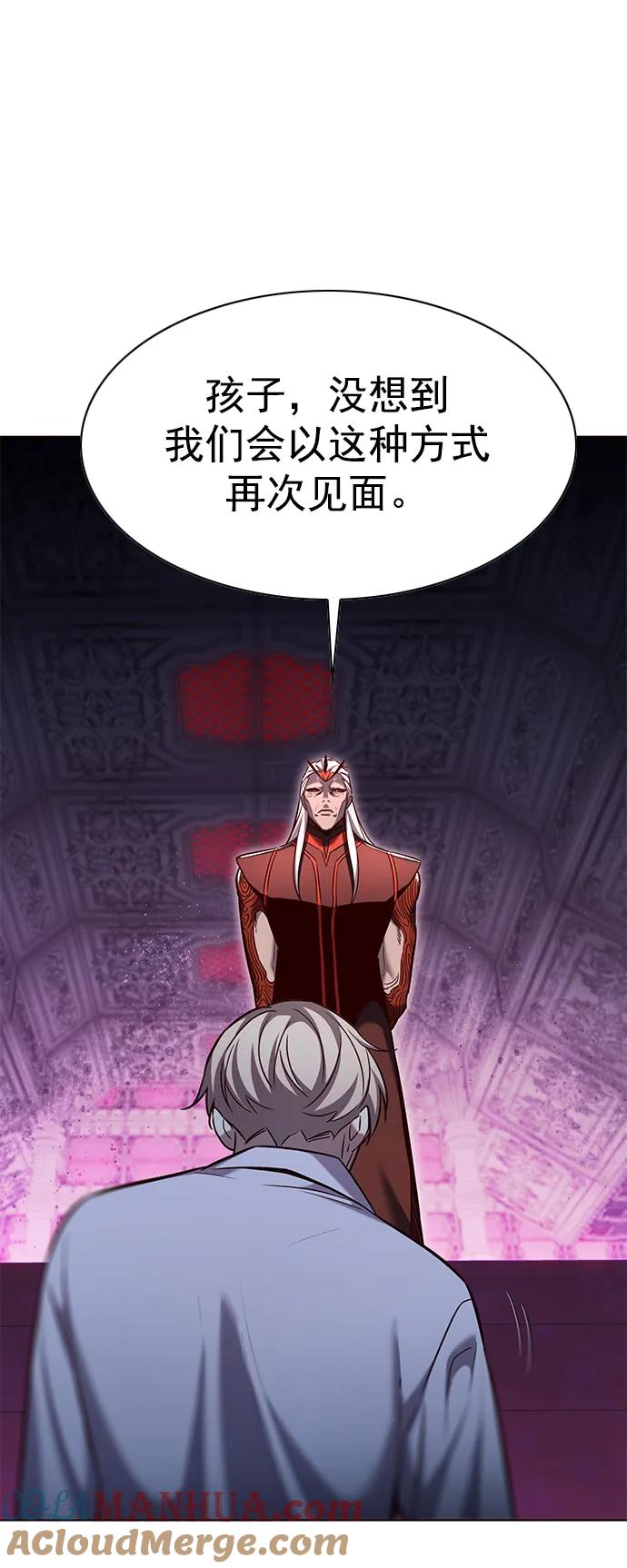 第257话-觉醒吧，铲屎官！-孙齐皓,ZHENA（第16张）