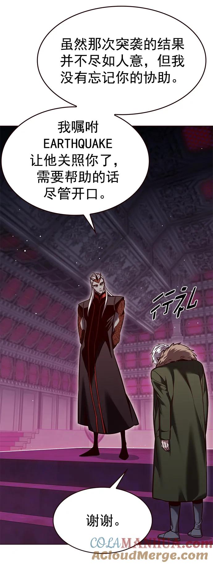 第257话-觉醒吧，铲屎官！-孙齐皓,ZHENA（第7张）