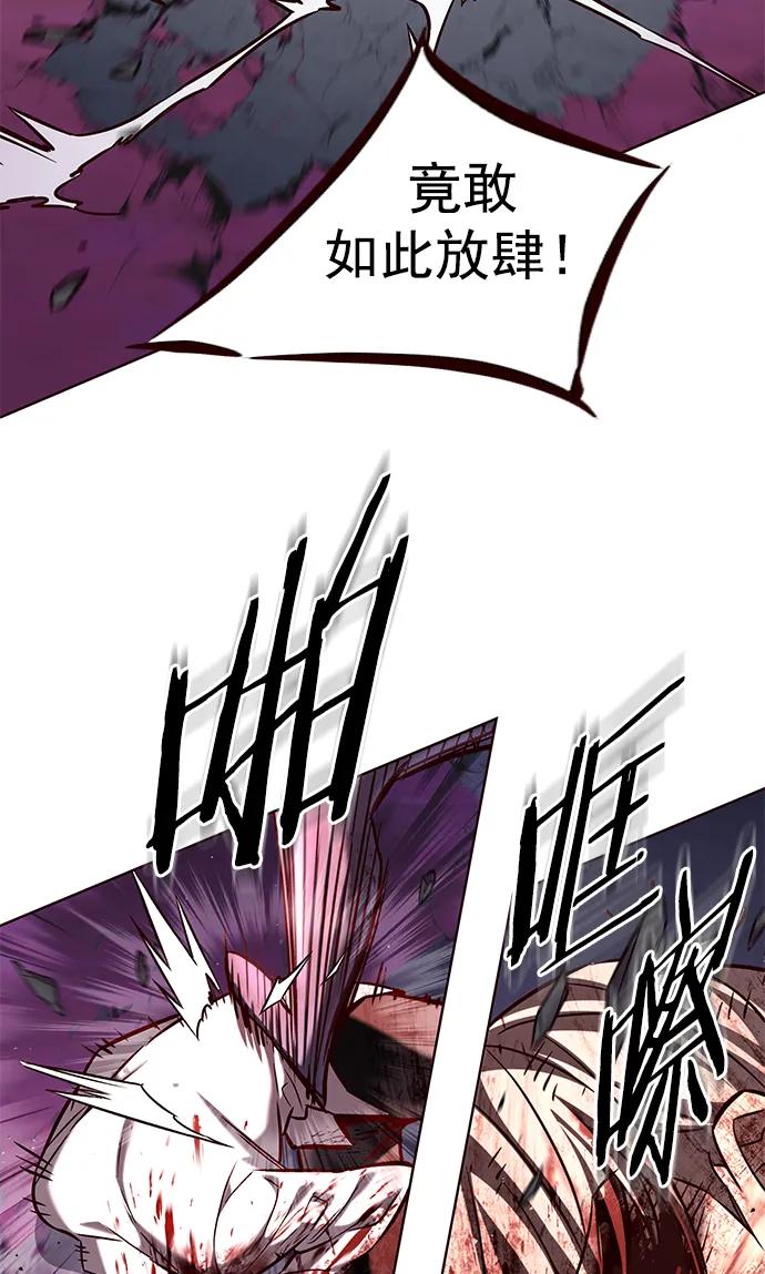 第257话-觉醒吧，铲屎官！-孙齐皓,ZHENA（第36张）