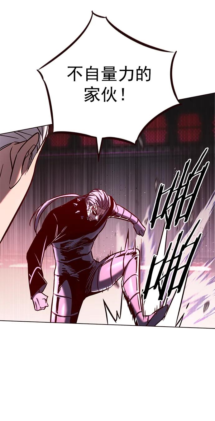 第257话-觉醒吧，铲屎官！-孙齐皓,ZHENA（第39张）