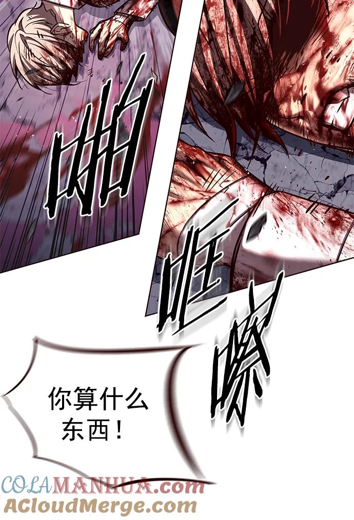 第257话-觉醒吧，铲屎官！-孙齐皓,ZHENA（第37张）