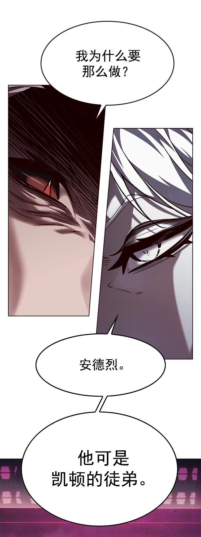 第257话-觉醒吧，铲屎官！-孙齐皓,ZHENA（第53张）