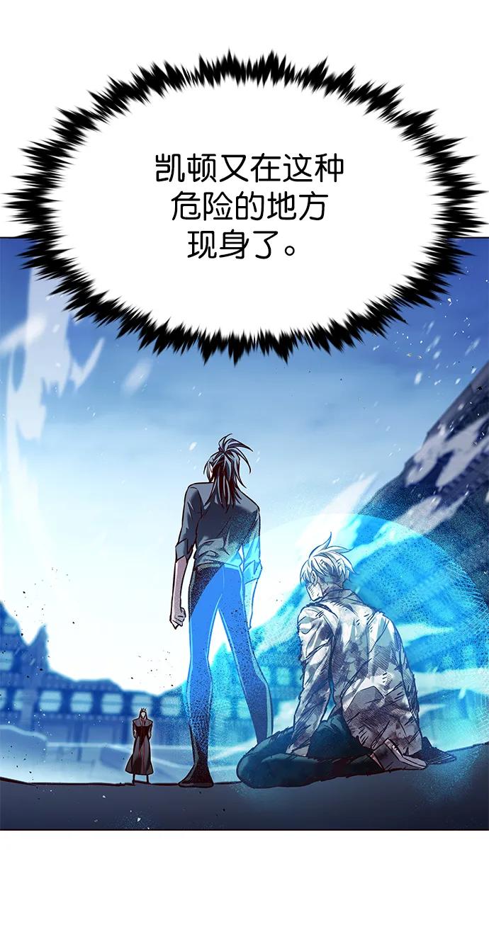 第258话-觉醒吧，铲屎官！-孙齐皓,ZHENA（第21张）