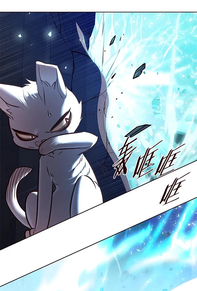 第258话-觉醒吧，铲屎官！-孙齐皓,ZHENA（第12张）