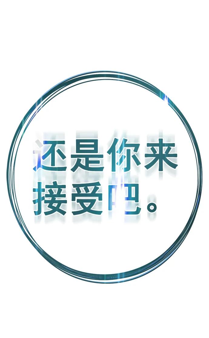 第258话-觉醒吧，铲屎官！-孙齐皓,ZHENA（第6张）